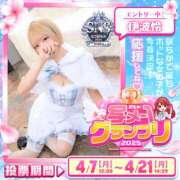 ヒメ日記 2025/03/23 08:49 投稿 伊波 いちごみるく（日本橋）