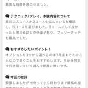 ヒメ日記 2025/03/24 23:09 投稿 伊波 いちごみるく（日本橋）