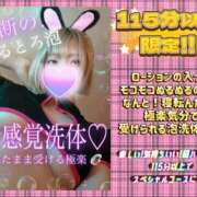 ヒメ日記 2025/03/26 19:43 投稿 伊波 いちごみるく（日本橋）