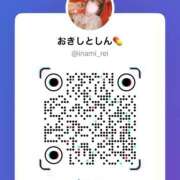 ヒメ日記 2025/04/18 23:49 投稿 伊波 いちごみるく（日本橋）