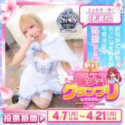 ヒメ日記 2025/04/19 10:51 投稿 伊波 いちごみるく（日本橋）