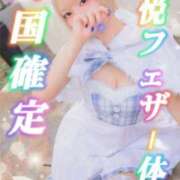 ヒメ日記 2025/04/29 22:09 投稿 伊波 いちごみるく（日本橋）