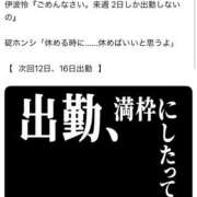 ヒメ日記 2025/05/11 00:39 投稿 伊波 いちごみるく（日本橋）
