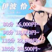 ヒメ日記 2025/05/15 11:29 投稿 伊波 いちごみるく（日本橋）