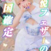 ヒメ日記 2025/05/16 17:39 投稿 伊波 いちごみるく（日本橋）