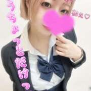 ヒメ日記 2025/05/20 19:39 投稿 伊波 いちごみるく（日本橋）