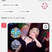 ヒメ日記 2025/05/23 17:02 投稿 伊波 いちごみるく（日本橋）