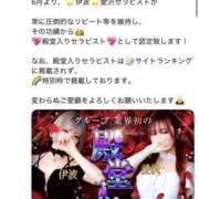 ヒメ日記 2025/05/30 23:19 投稿 伊波 いちごみるく（日本橋）