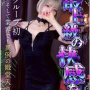 ヒメ日記 2025/06/01 19:55 投稿 伊波 いちごみるく（日本橋）