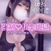 ヒメ日記 2025/06/12 13:26 投稿 伊波 いちごみるく（日本橋）