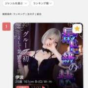 ヒメ日記 2025/06/18 09:20 投稿 伊波 いちごみるく（日本橋）