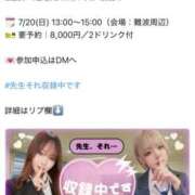 ヒメ日記 2025/06/20 20:39 投稿 伊波 いちごみるく（日本橋）