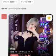 ヒメ日記 2025/06/28 09:22 投稿 伊波 いちごみるく（日本橋）