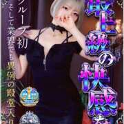 ヒメ日記 2025/06/29 09:21 投稿 伊波 いちごみるく（日本橋）