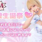 ヒメ日記 2025/07/03 23:19 投稿 伊波 いちごみるく（日本橋）