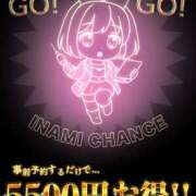 ヒメ日記 2025/07/04 09:59 投稿 伊波 いちごみるく（日本橋）