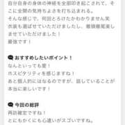 ヒメ日記 2025/07/09 11:15 投稿 伊波 いちごみるく（日本橋）