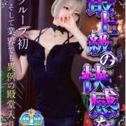 ヒメ日記 2025/07/14 10:19 投稿 伊波 いちごみるく（日本橋）