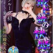 ヒメ日記 2025/07/18 13:19 投稿 伊波 いちごみるく（日本橋）