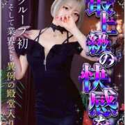 ヒメ日記 2025/07/22 18:39 投稿 伊波 いちごみるく（日本橋）