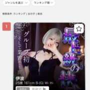 ヒメ日記 2025/08/01 17:39 投稿 伊波 いちごみるく（日本橋）