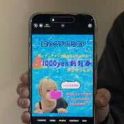 ヒメ日記 2025/08/06 09:09 投稿 伊波 いちごみるく（日本橋）