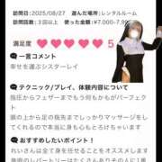 ヒメ日記 2025/09/02 22:19 投稿 伊波 いちごみるく（日本橋）