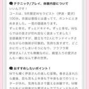 ヒメ日記 2025/09/11 16:29 投稿 伊波 いちごみるく（日本橋）