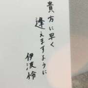 ヒメ日記 2025/09/11 18:09 投稿 伊波 いちごみるく（日本橋）