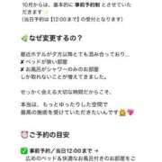 ヒメ日記 2025/09/26 19:40 投稿 伊波 いちごみるく（日本橋）