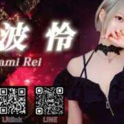 ヒメ日記 2025/09/27 00:59 投稿 伊波 いちごみるく（日本橋）