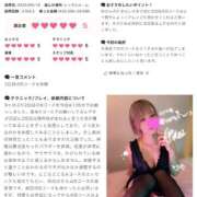 ヒメ日記 2025/09/29 15:29 投稿 伊波 いちごみるく（日本橋）