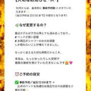 ヒメ日記 2025/10/05 16:49 投稿 伊波 いちごみるく（日本橋）