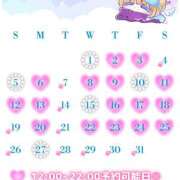 ヒメ日記 2025/10/06 16:34 投稿 伊波 いちごみるく（日本橋）