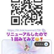 ヒメ日記 2025/10/07 22:49 投稿 伊波 いちごみるく（日本橋）