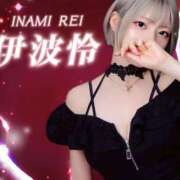 ヒメ日記 2025/10/08 19:09 投稿 伊波 いちごみるく（日本橋）