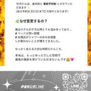 ヒメ日記 2025/10/27 19:09 投稿 伊波 いちごみるく（日本橋）