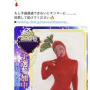 ヒメ日記 2025/11/15 17:19 投稿 伊波 いちごみるく（日本橋）