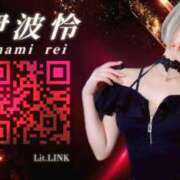 ヒメ日記 2025/11/15 17:39 投稿 伊波 いちごみるく（日本橋）