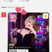 ヒメ日記 2025/11/21 19:19 投稿 伊波 いちごみるく（日本橋）