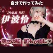 ヒメ日記 2025/11/23 09:49 投稿 伊波 いちごみるく（日本橋）