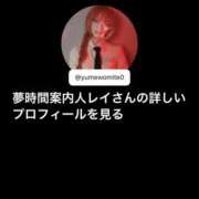 ヒメ日記 2025/12/03 11:09 投稿 伊波 いちごみるく（日本橋）