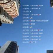 ヒメ日記 2025/12/19 15:59 投稿 伊波 いちごみるく（日本橋）