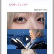 ヒメ日記 2025/12/27 10:19 投稿 伊波 いちごみるく（日本橋）