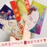 ヒメ日記 2026/01/03 09:19 投稿 伊波 いちごみるく（日本橋）