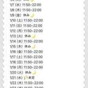 ヒメ日記 2026/01/06 12:49 投稿 伊波 いちごみるく（日本橋）