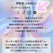 ヒメ日記 2026/01/06 12:54 投稿 伊波 いちごみるく（日本橋）