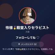 ヒメ日記 2026/01/25 14:29 投稿 伊波 いちごみるく（日本橋）