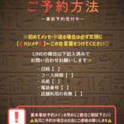 ヒメ日記 2026/01/26 21:59 投稿 伊波 いちごみるく（日本橋）
