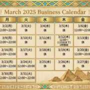 ヒメ日記 2026/02/22 16:59 投稿 伊波 いちごみるく（日本橋）